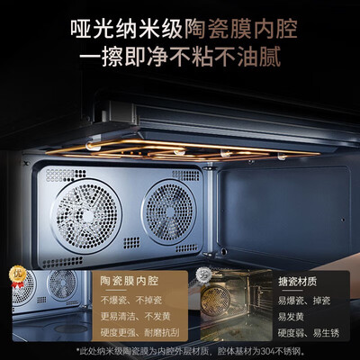 凯度蒸烤一体机哪个好（凯度ZD Pro二代蒸烤箱一体机蒸烤一体机质量烂不烂）-图片6