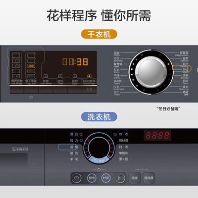 海尔洗烘套装 10KG质量如何（海尔洗烘套装和小天鹅洗烘套装哪个好）-图片6