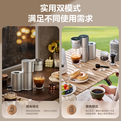 苏泊尔CFP201B便携咖啡机体验效果好吗（苏泊尔咖啡机怎么样）-图片3