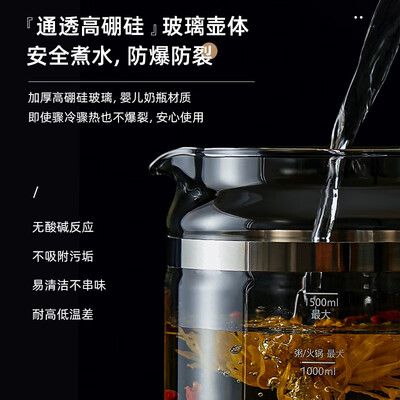 美的 养生壶 1.5L MK-GE1703