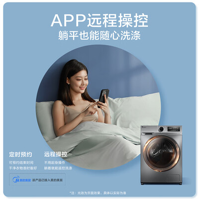 小天鹅LittleSwan TG100YQ2滚筒洗烘一体机值得手入吗(小天鹅洗烘一体机哪款最好)-图片3