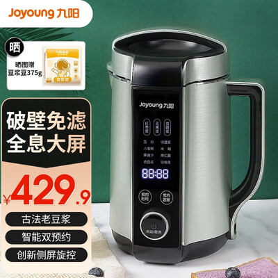 深入点评九阳DJ13E-Q8豆浆机好不好,笔者细说它优劣点!