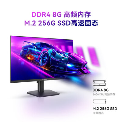 一体机电脑对比(HYUNDAISN40一体机电脑值得手入吗)