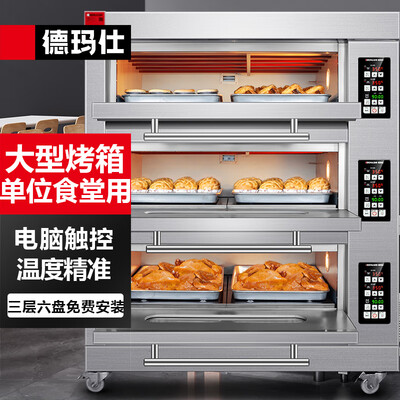 德玛仕电烤箱怎么样？值得选购吗，透过七大细节说真相
