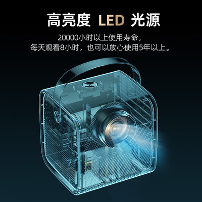 康佳投影仪h8怎么样（康佳 H7 家用激光投影仪 4K超高清激光电视值得手入吗）