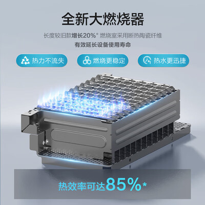 林内13GD32燃气热水器 小蛮腰pro好不好（林内燃气热水器不出热水怎么回事）