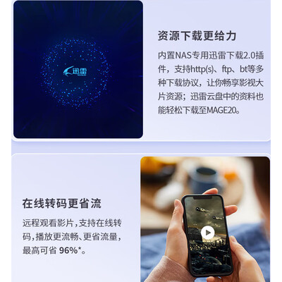 看看硬豹私有云的强大功能怎么样!