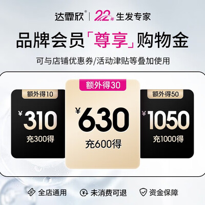 达霏欣米诺地尔搽剂2%和5%区别（达霏欣米诺地尔酊2%30ml女士洗发水靠谱吗,揭秘内幕）