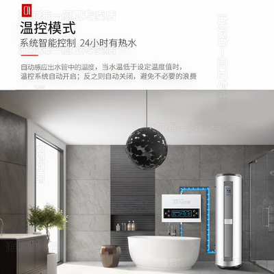 海尔太空气能热水器怎么样（海尔太空能热水器265升GD3大容量空气能热水器怎么样）-图片3