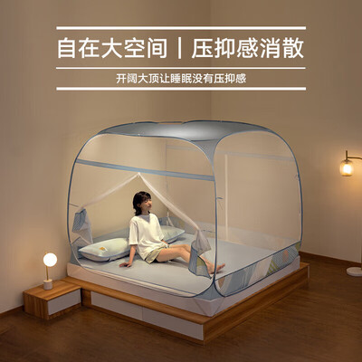 美朵嘉和康亨蚊帐(美朵嘉眷家大顶蚊帐质量烂不烂)