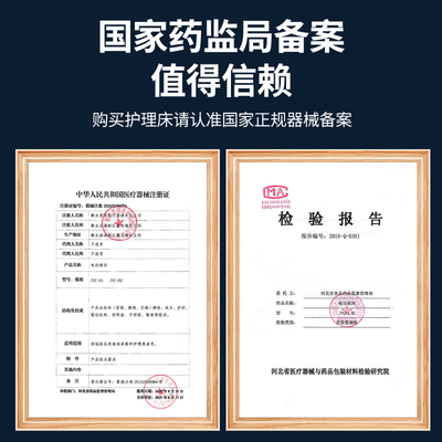 冠奇尿不湿怎么样呀：深入评测冠奇JYC-01护理床，靠谱性揭秘-图片5