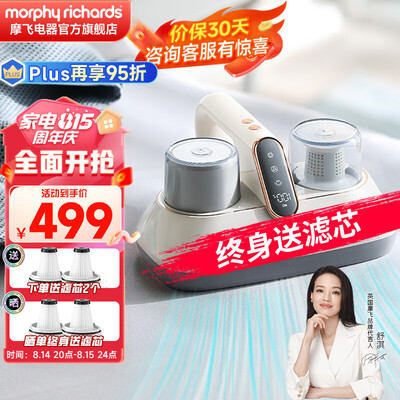 摩飞电器MR3100除螨仪靠谱吗?专家为你解读技术优势!