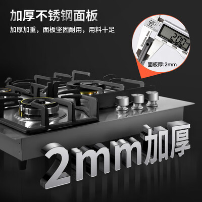 三眼燃气灶好还是双眼的好(凸有品三眼燃气灶大火力5.2KW炉灶体验效果好吗)-图片1