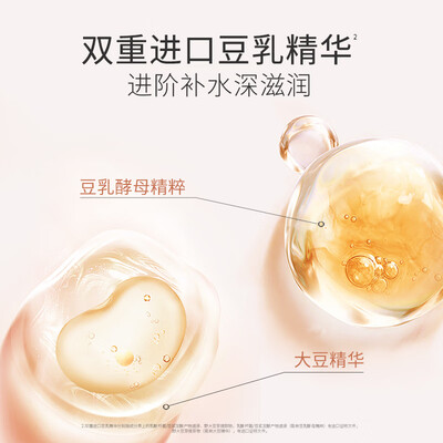 袋鼠妈妈的护肤品好用吗?孕妇可不可以用?（袋鼠妈妈 6件套护肤品孕妇面霜靠谱吗,揭秘内幕）-图片3