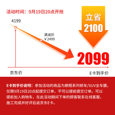 3m车膜朗清朗程区别(3M朗程系列全车隔热膜汽车膜体验效果好吗)-图片1