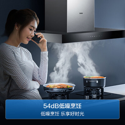 海尔 T11 顶吸式抽油烟机是否值得入手（海尔抽油烟机质量怎么样）-图片5