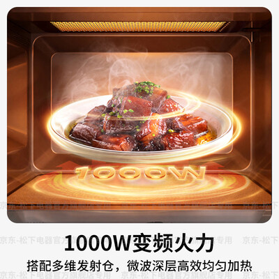 松下微波炉烤箱一体机怎么样（松下 GF231Q 微波烤箱一体机家用微波炉质量烂不烂）-图片3