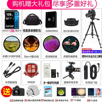 佳能90d还是80d（佳能EOS 90D+18-200套机单反相机质量如何）-图片3