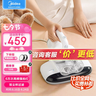 美的MX5除螨仪值得入手吗？专业测评带你揭开真相-图片6