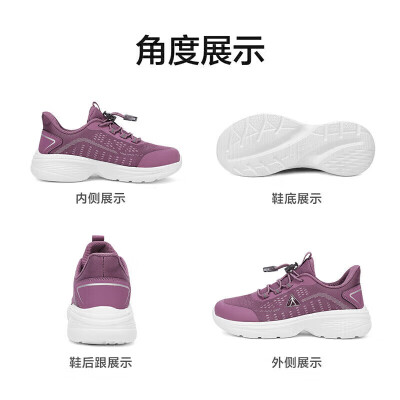 足力健和普通运动鞋有什么区别（足力健8602K透气鞋38健步鞋怎么样）-图片2