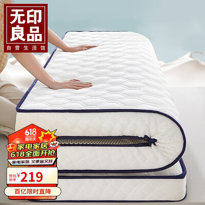无印良品床垫罩和床单的区别（无印良品针织床垫遮盖物怎么样）-图片6