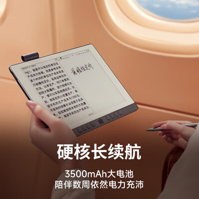 汉王电纸书和kindle的对比（汉王 N10mini 2024 7.8英寸电子书电子书阅读器是否值得入手）-图片6