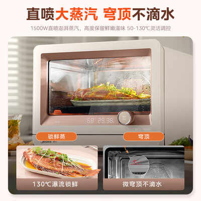 美的 S1pro 多功能蒸烤一体机好不好（美的蒸烤一体机出现clE怎么处理）-图片3