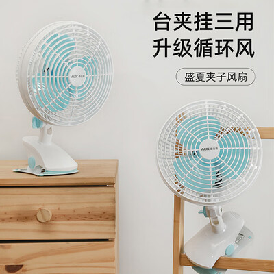 奥克斯F0-18A1电风扇怎么样,你不知道优缺点!