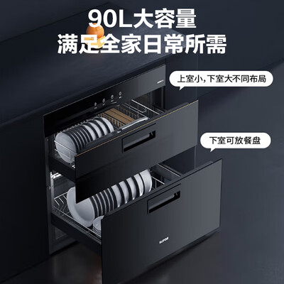 苏泊尔 303S 消毒柜 嵌入式90L大容量值得手入吗（苏泊尔消毒柜质量怎么样）-图片3