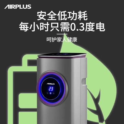 移动空调小一匹和大一匹的区别(AIRPLUS移动空调小1匹冷暖双用厨房空调质量如何)-图片3
