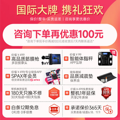 乔山椭圆机andes系列哪款好（乔山ANDES 3.1椭圆机好不好）