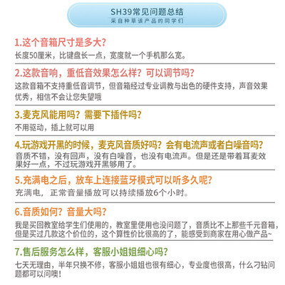 索爱s69音箱怎么样（索爱S69低音炮评测说真相）