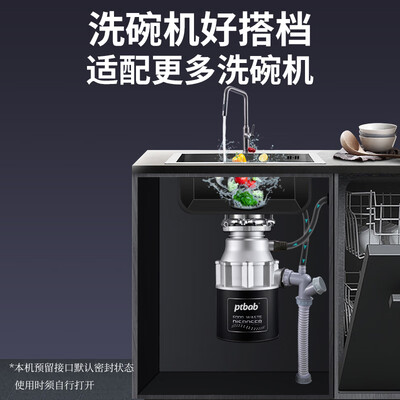 ptbab垃圾处理器怎么样（ptbab 倍邦食物垃圾处理器厨房垃圾处理器体验效果好吗）-图片3