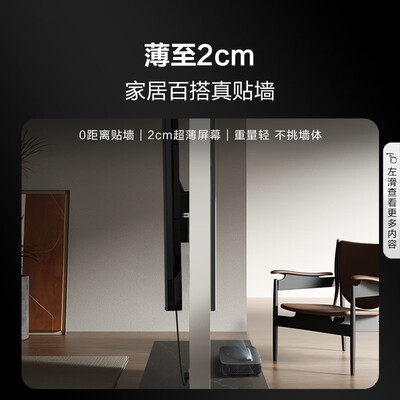 海信 L5G 75英寸4K激光电视值得手入吗(海信激光电视怎么投屏)