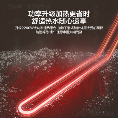 小厨宝和即热水器哪个好（海尔11升小厨宝2200W即热电热水器即热式电热水器是否值得入手）