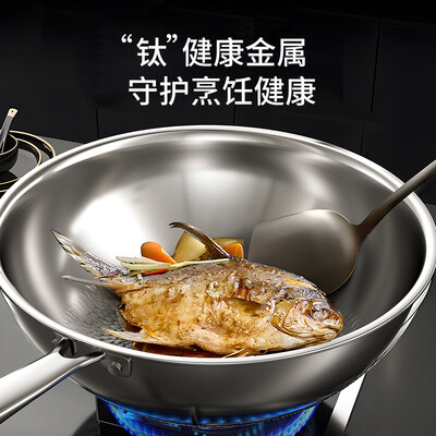 京东京造炒锅怎么样(京东京造炒锅 32cm 纯钛不粘锅不粘炒锅怎么样)-图片4