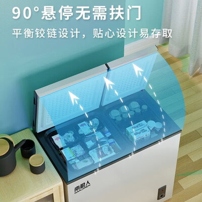 南极人双温冷柜116升靠谱吗,揭秘内幕（南极人冷柜怎么样）-图片3