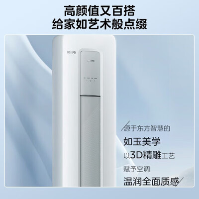 美的kfr-51lw/n8mja3怎么样（美的KFR-51LW/N8KS1-1柜机空调到底如何,值得入手吗）