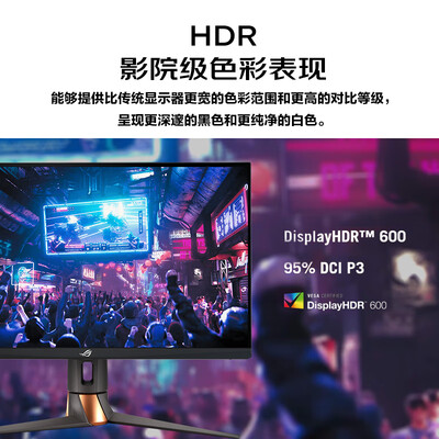 惊艳亮相！华硕PG27UQR4k显示器引领时尚生活潮流！