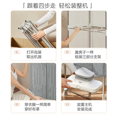 美的干衣机HBGJ15F1家用大容量烘衣机靠谱吗,揭秘内幕（美的烘衣机怎么样）-图片4