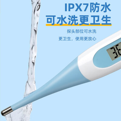 真实测评灵宇TS0-E1体温计怎么样？整体表现解读