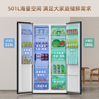 创维冰箱bcd543wq怎么样（创维BCD-501WKPS(N)电冰箱测评看真相）-图片5