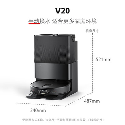 石头智能双拖一体机哪款最好（石头V20黑武士扫拖一体机洗烘一体机是否值得入手）-图片6
