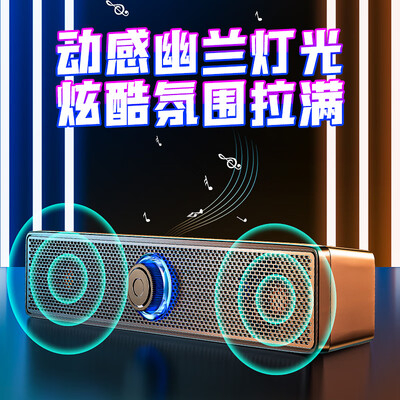 电脑音响与低音炮的梦幻联动：夕风USB电脑音箱深度解析-图片4