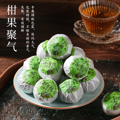 天洲溪 小青柑普洱茶 250g 礼盒装到底如何,值得入手吗（天洲溪普洱茶怎么样）-图片3