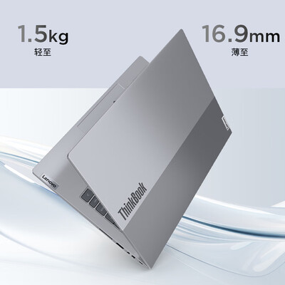 thinkbook14s和thinkbook14区别（ThinkPad联想ThinkBook SE14英寸笔记本笔记本电脑质量烂不烂）-图片1