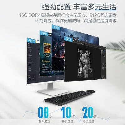 真实体验告诉你:AOC27926一体机电脑的用后到底怎么样!