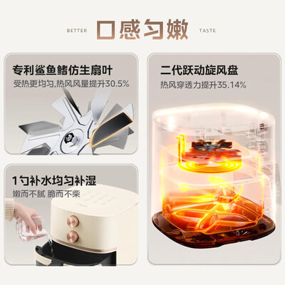 美的空气炸锅 KZE5089 5升款质量如何（美的空气炸锅哪个型号最好）-图片3