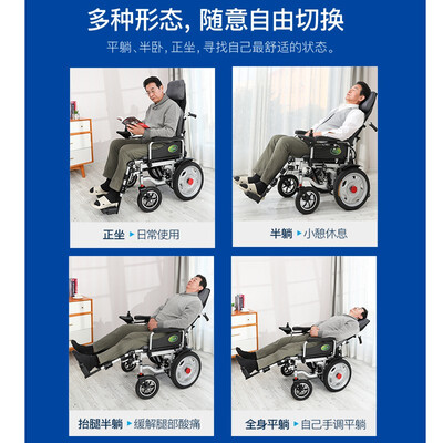 九圆电动轮椅好吗（九圆HG-W680电动轮椅怎么样）