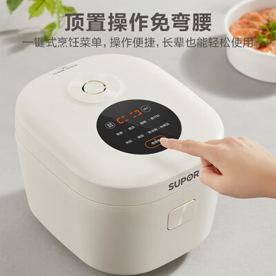 苏泊尔SF30FC671电饭煲怎么样，真的好吗？是否值得买？